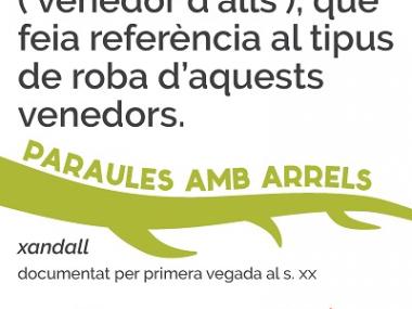 Xandall
