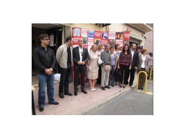 XII FIRA DE SETEMBRE